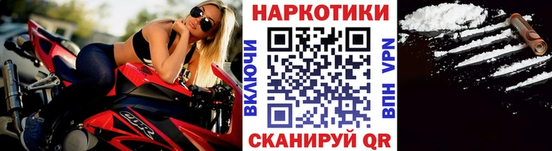 Бутират Десногорск