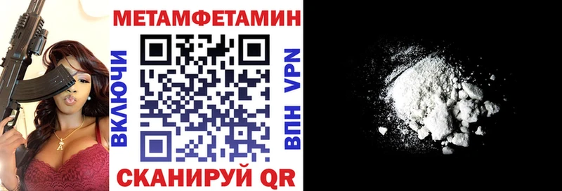 Amphetamine 97% Десногорск
