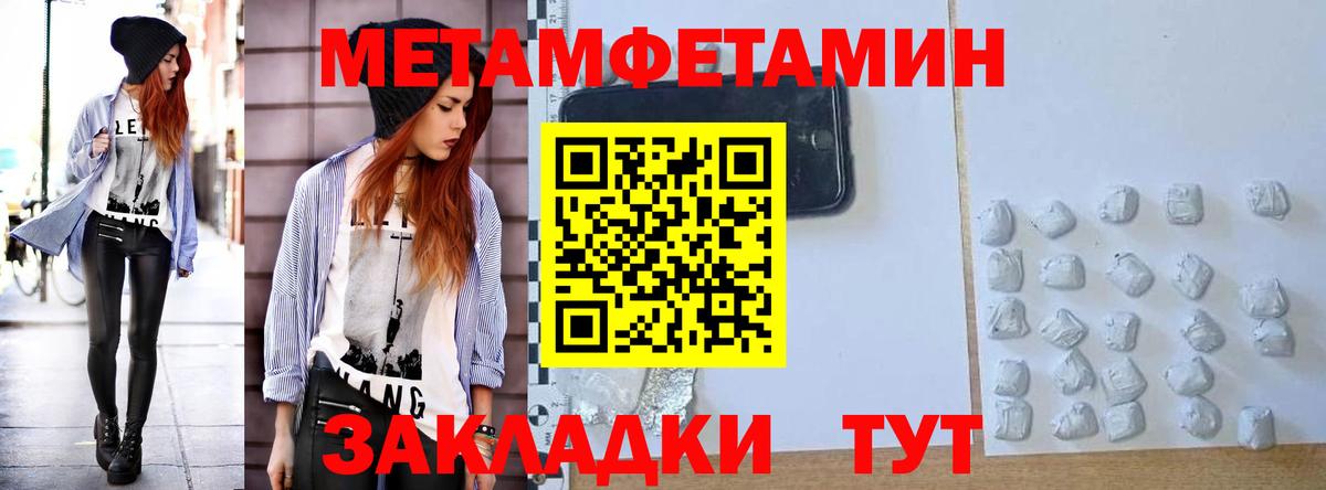 Десногорск  Амфетамин Premium  Amphetamine  Вход с VPN 