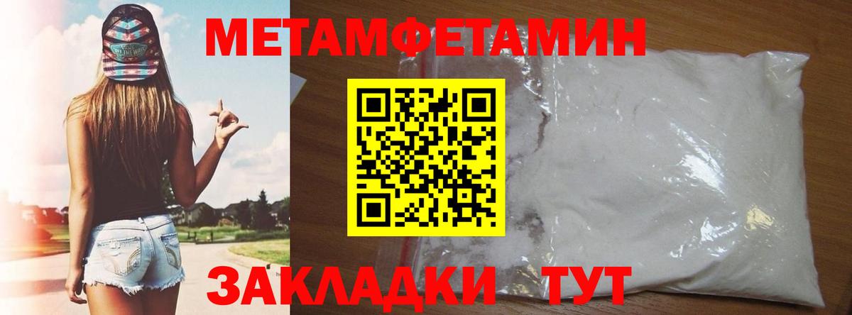 Амфетамин 97% Десногорск