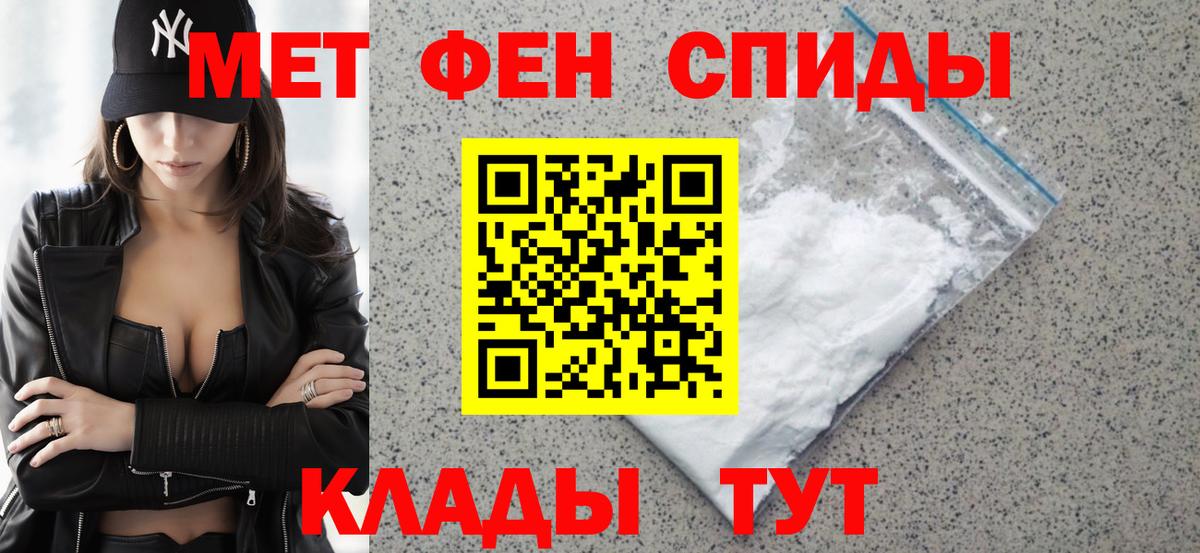 Кодеин  APVP СОЛЬ кристаллы  NBOMe  Меф кристаллы  Десногорск  ГАШ  COCAIN  Вход с VPN  Бошки Шишки 