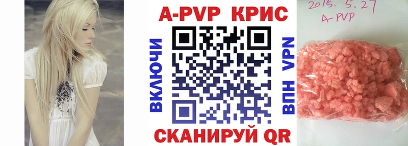 APVP СК Десногорск