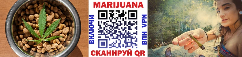 Еда ТГК марихуана Десногорск