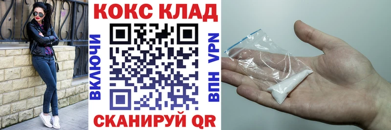 как найти   Десногорск  COCAIN 98% 