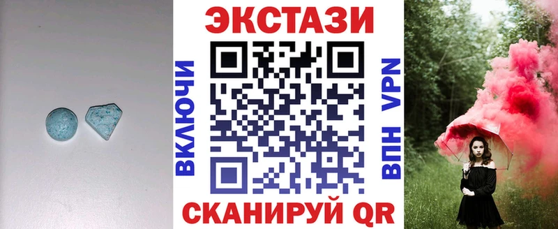 продажа наркотиков Десногорск Экстази XTC
