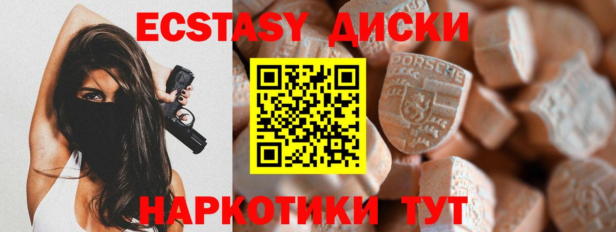 ЭКСТАЗИ бентли Десногорск