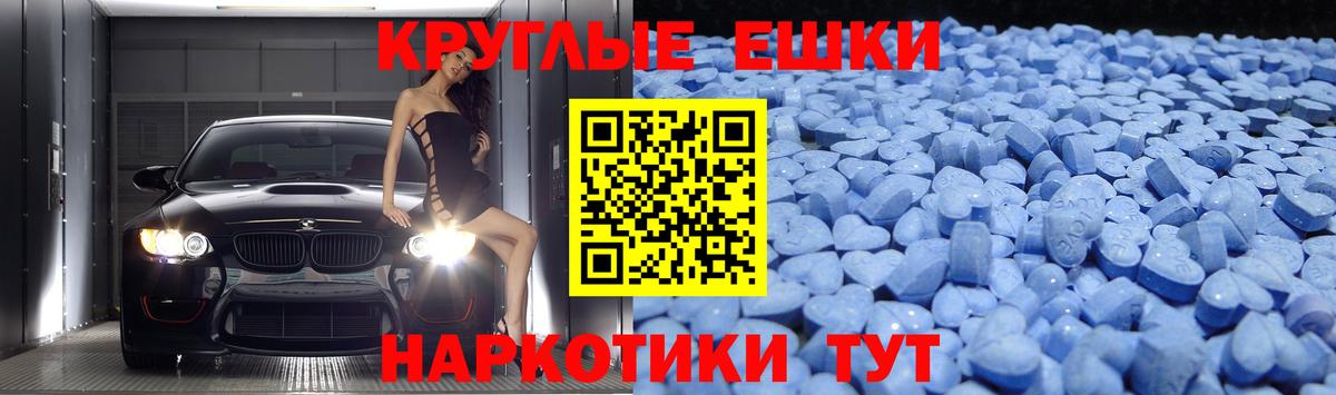 ЭКСТАЗИ TESLA  Ecstasy  Десногорск  Вход с VPN  ЭКСТАЗИ VHQ 
