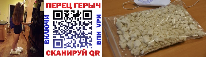 ГЕРОИН гречка  Десногорск 