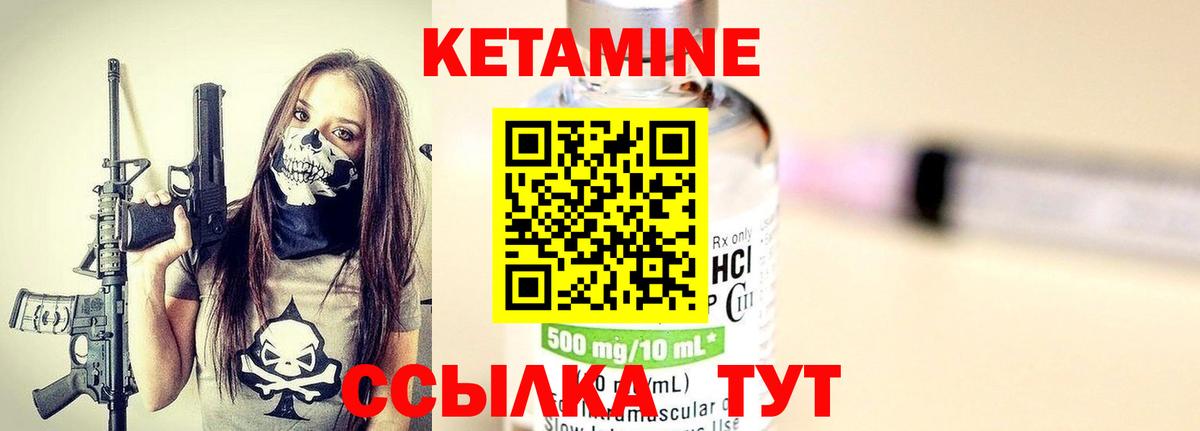 KRAKEN как зайти  Кетамин ketamine  Вход с VPN  Десногорск 
