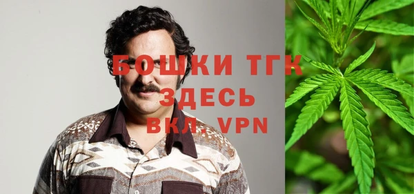 меф VHQ Алексеевка
