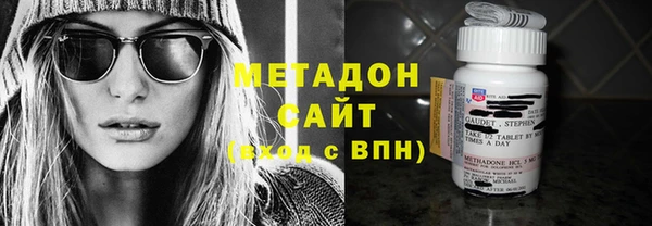 дистиллят марихуана Алексин