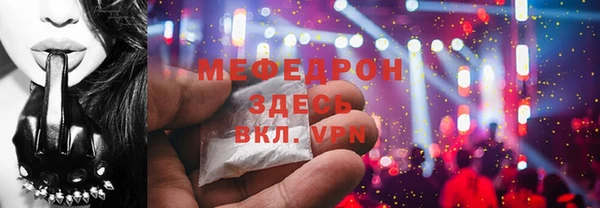 меф VHQ Алексеевка