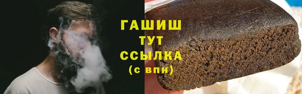 мескалин Абдулино