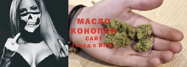 дистиллят марихуана Алексин