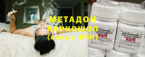 мескалин Абдулино