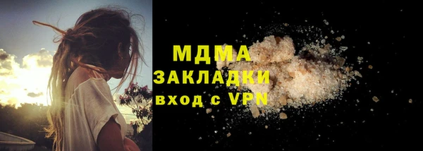 мескалин Абдулино