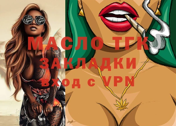 меф VHQ Алексеевка