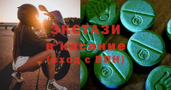 ALPHA PVP Абаза