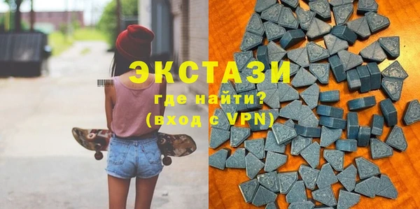 мдма Красноперекопск
