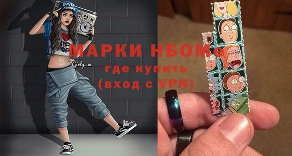 дистиллят марихуана Алексин