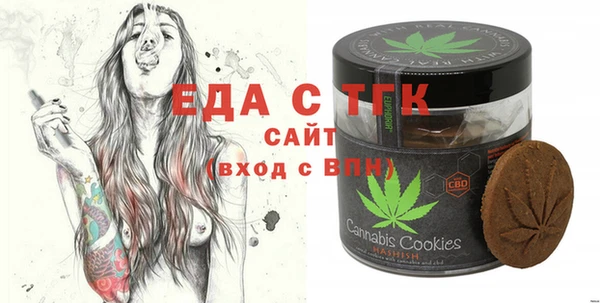 меф VHQ Алексеевка