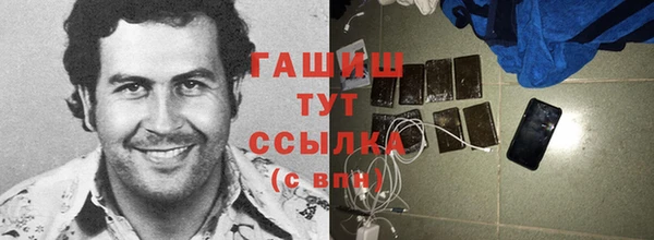 кокаин колумбия Абинск