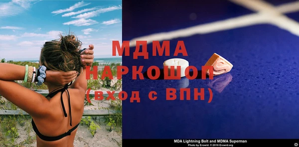 ALPHA PVP Абаза