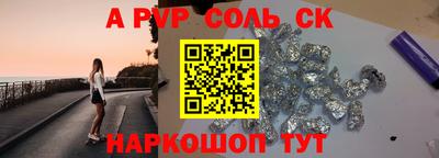 mdpv Лесосибирск