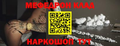 mdpv Лесосибирск