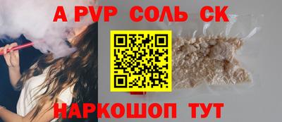 герыч Ливны