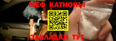альфа пвп VHQ Мариинск