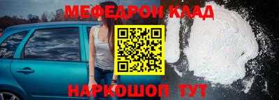 альфа пвп VHQ Малоярославец