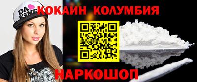 синтетический гашиш Малгобек
