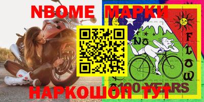 герыч Ливны