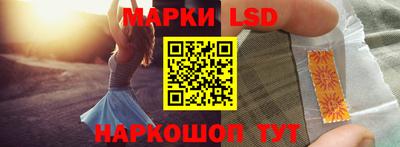 синтетический гашиш Малгобек
