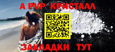 герыч Ливны