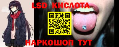 синтетический гашиш Малгобек