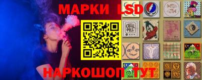 синтетический гашиш Малгобек