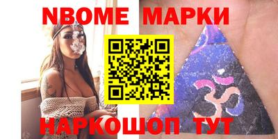 альфа пвп VHQ Малоярославец