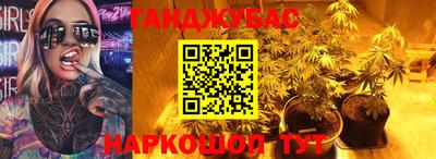 герыч Ливны
