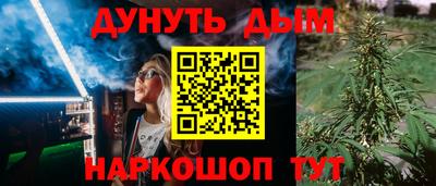 синтетический гашиш Малгобек