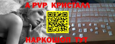 герыч Ливны