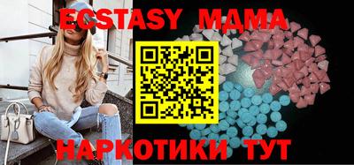 альфа пвп VHQ Малоярославец