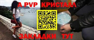 mdpv Лесосибирск
