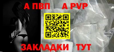 синтетический гашиш Малгобек