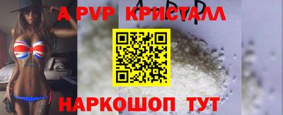 герыч Ливны