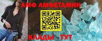 альфа пвп VHQ Мариинск