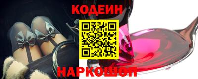синтетический гашиш Малгобек