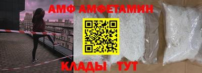 альфа пвп VHQ Мариинск