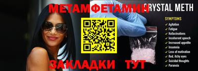 герыч Ливны